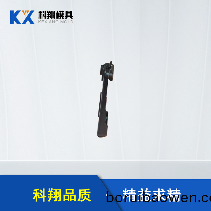 手機(ji)充電(dian)器(qi)塑(su)膠糢(mo)具