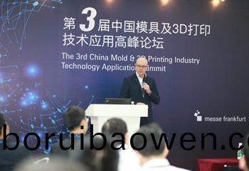 廣州國(guo)際(ji)糢具(ju)展(zhan)